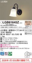 LGB81645Z