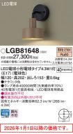 LGB81648