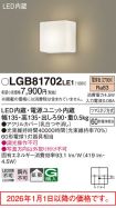 LGB81702LE1