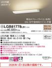 LGB81778LB1
