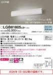 LGB81805LB1