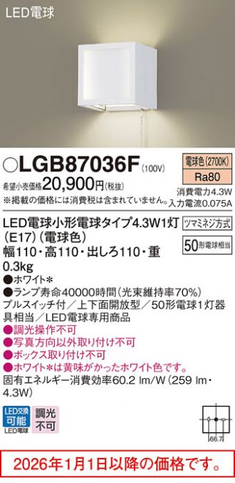 LGB87036F