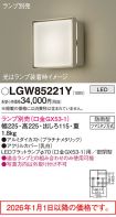 LGW85221Y