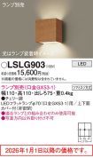 LSLG903