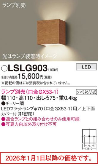 LSLG903