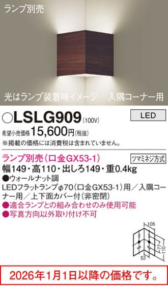LSLG909