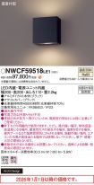 NWCF59518LE1