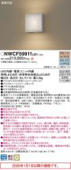 NWCF59911LE1