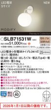 SLB71531W