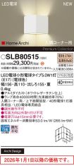 SLB80515