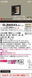 SLB80543LB1