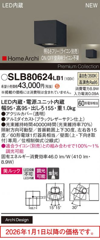 SLB80624LB1