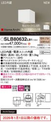 SLB80632LB1