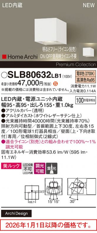 SLB80632LB1