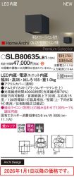 SLB80635LB1