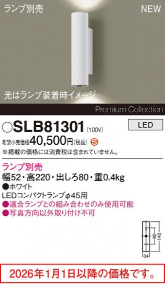 SLB81301