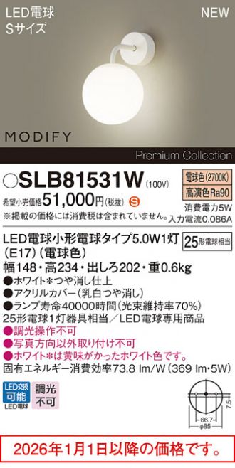 SLB81531W
