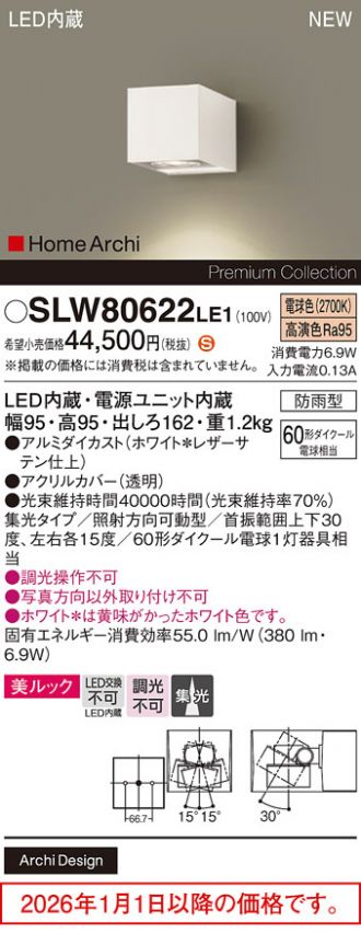 SLW80622LE1