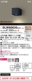 SLW80635LE1