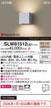 SLW81512LE1