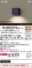 SLW81573LE1