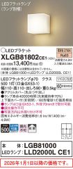 XLGB81802CE1
