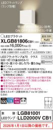 XLGB81806CB1