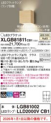 XLGB81811CB1
