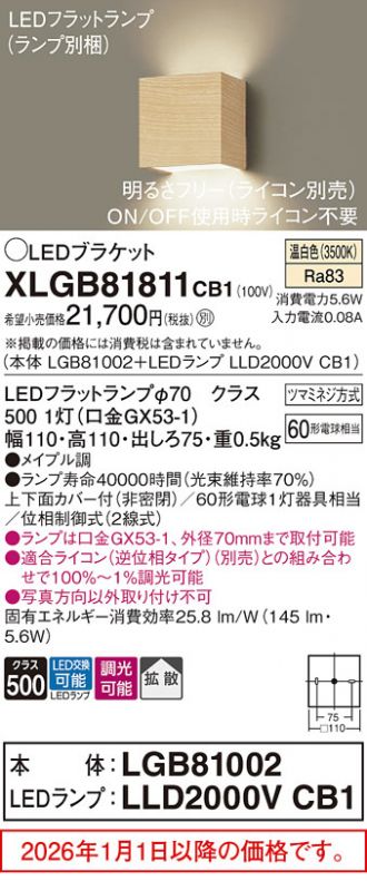 XLGB81811CB1