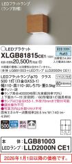 XLGB81815CE1