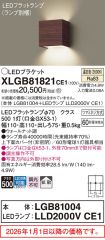 XLGB81821CE1