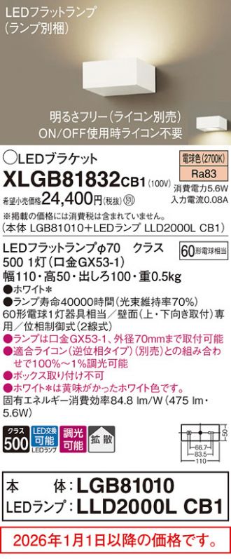 XLGB81832CB1