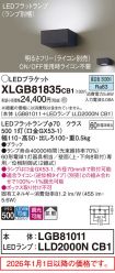 XLGB81835CB1