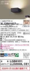 XLGB81837CE1