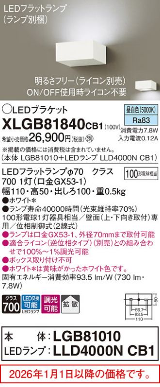 XLGB81840CB1