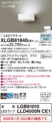 XLGB81840CE1