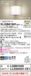 XLGB81901CE1