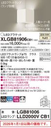 XLGB81906CB1