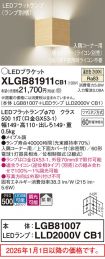 XLGB81911CB1