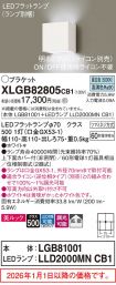 XLGB82805CB1