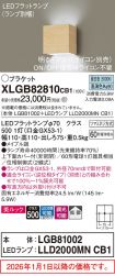 XLGB82810CB1