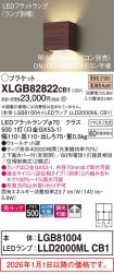 XLGB82822CB1
