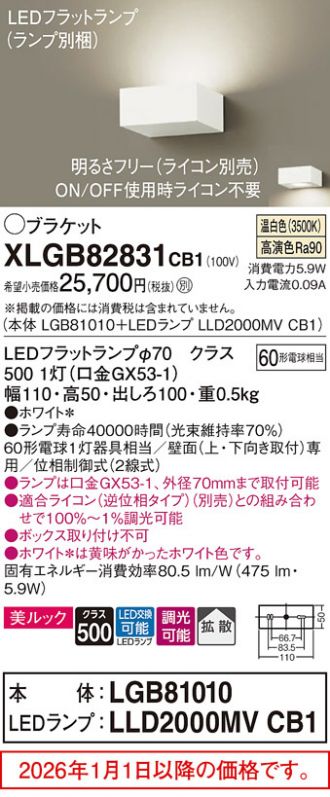 XLGB82831CB1