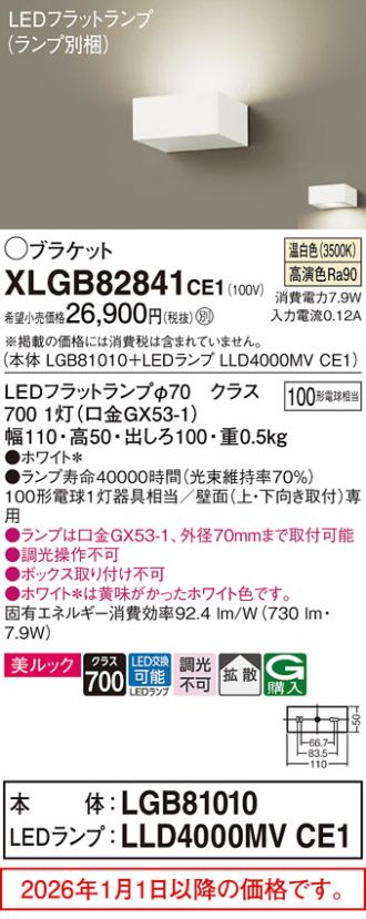 XLGB82841CE1