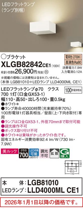 XLGB82842CE1
