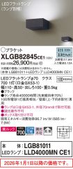 XLGB82845CE1