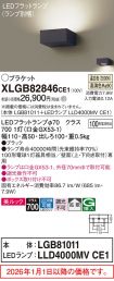 XLGB82846CE1