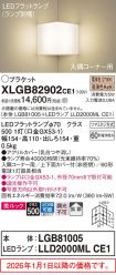 XLGB82902CE1
