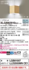 XLGB82910CE1