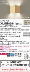 XLGB82911CE1